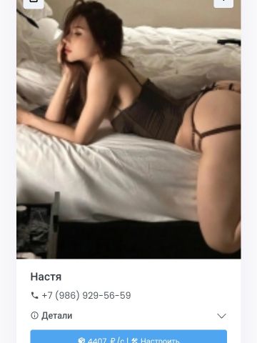Анкета проститутки Кристина, Петровка, 23 года, №151411